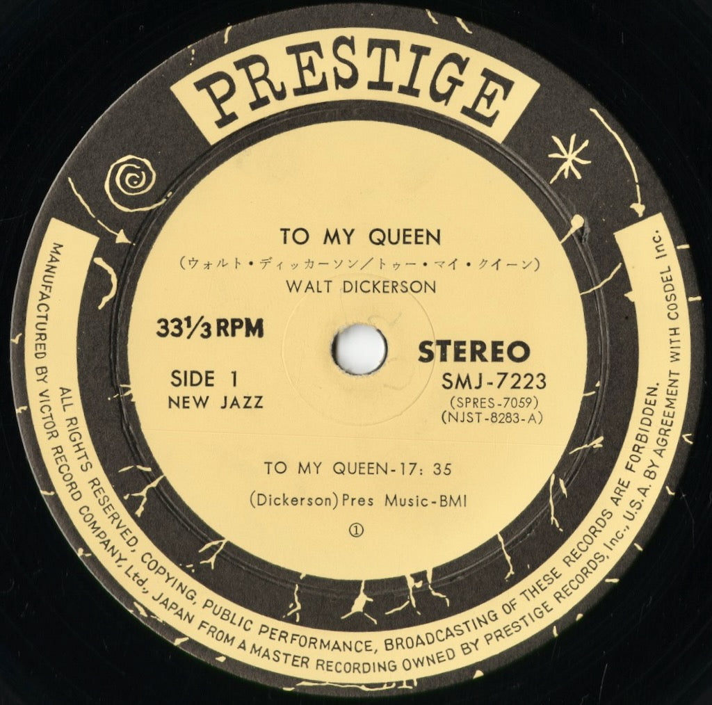 Walt Dickerson - To My Queen (SMJ-7223) 1965 JPN Prestige|中古LP