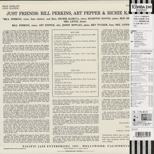 Bill Perkins / ビル・パーキンス / Just Friends (PJ-0401)