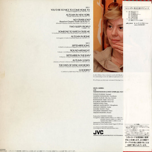 Helen Merrill / ヘレン・メリル / You'd Be So Nice To Come Home To(VIJ-6384)
