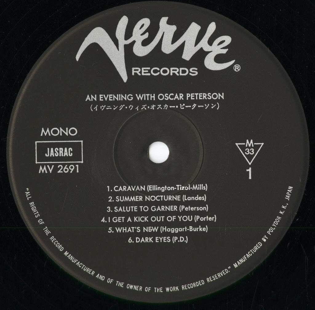Oscar Peterson - An Evening With Oscar Peterson (MV 2691) 1980 JPN Verve|中古LP