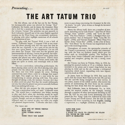 Art Tatum – Presenting... The Art Tatum Trio (MV 2537) LP 1975 JPN Verve|中古LP