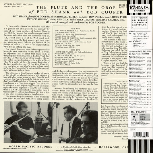Bud Shank / Bob Cooper / バド・シャンク ボブ・クーパー / Flute 'N Oboe (PJ-1226)