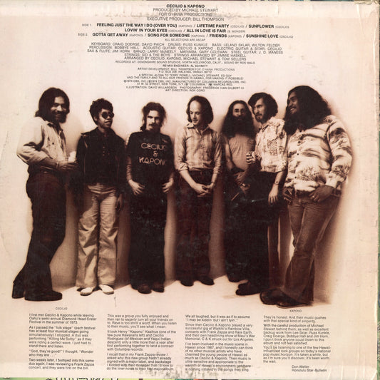 Cecilio & Kapono / セシリオ & カポーノ / Cecilio & Kapono (1974) (PC 32928)