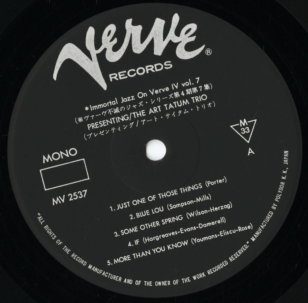 Art Tatum – Presenting... The Art Tatum Trio (MV 2537) LP 1975 JPN Verve|中古LP