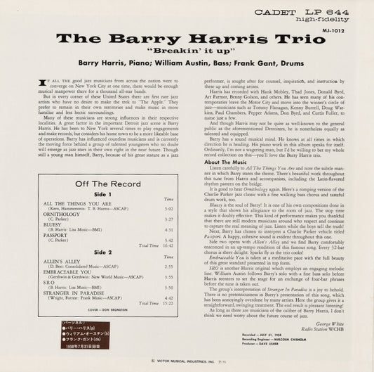 Barry Harris Trio / バリー・ハリス / Breakin' It Up (MJ-1012)