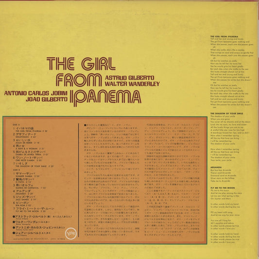 V.A.(Astrud Gilberto, Walter Wanderley, Antonio Carlos Jobim, Joao Gilberto) / The Girl From Ipanema (MV 3003)