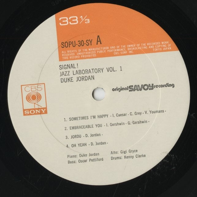 Duke Jordan / デューク・ジョーダン / Signal! Jazz Laboratory Vol.1 (SOPU-30-SY)