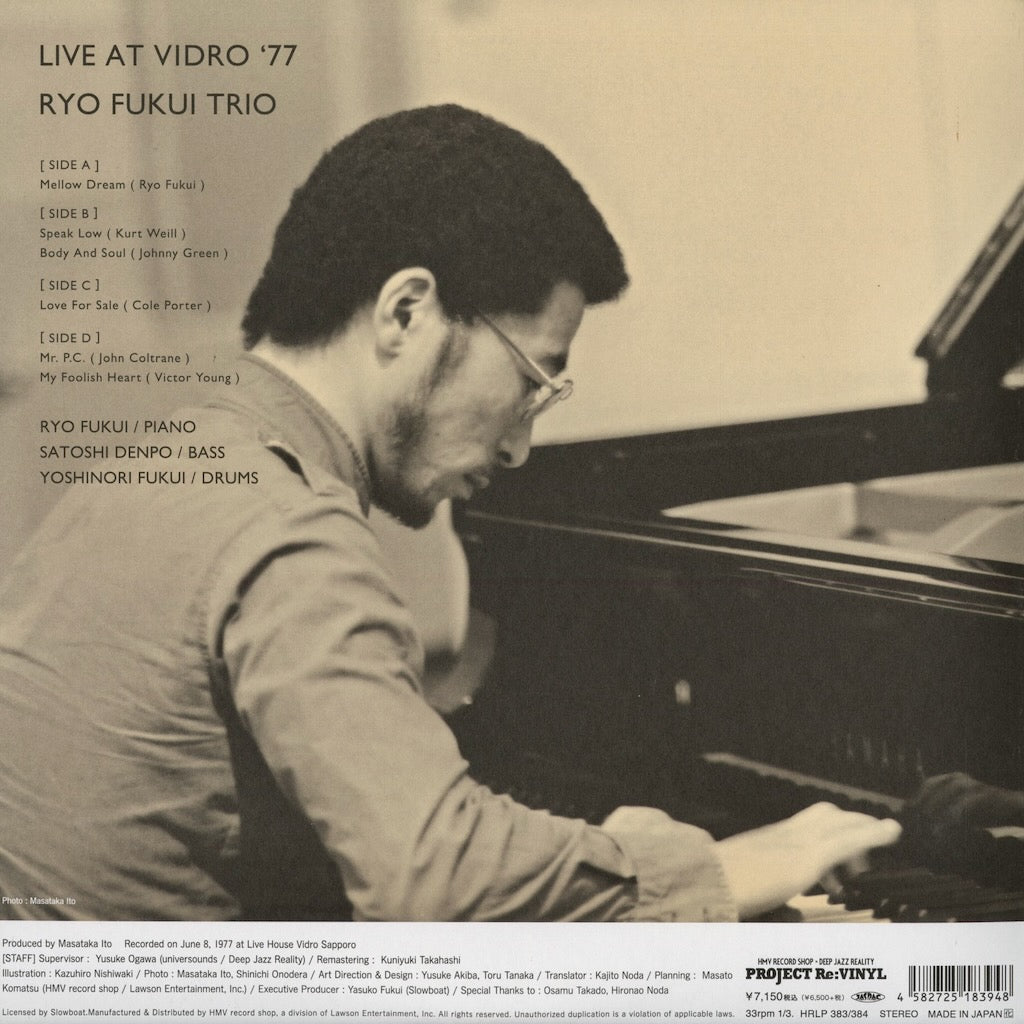 Ryo Fukui 福居良 - Live At Vidro '77 (HRLP383/384) 2026 JPN Project Re:Vinyl|新品 LP back