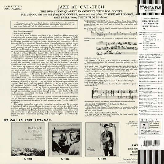 Bud Shank / バド・シャンク / Jazz At Cal Tech (PJ-1219)