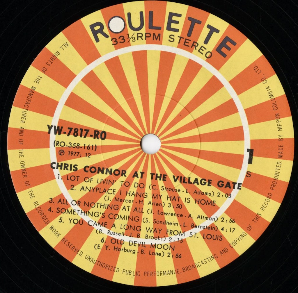 Chris Connor / クリス・コナー / Chris Connor At The Village Gate (YS-7086-RO)