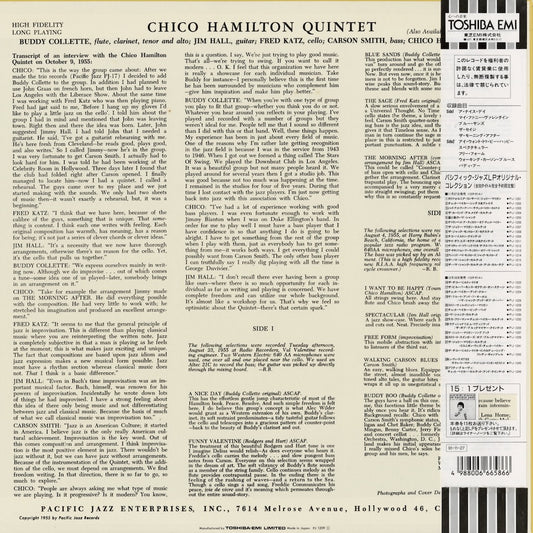 Chico Hamilton Quintet / チコ・ハミルトン / (1979) (PJ-1209)