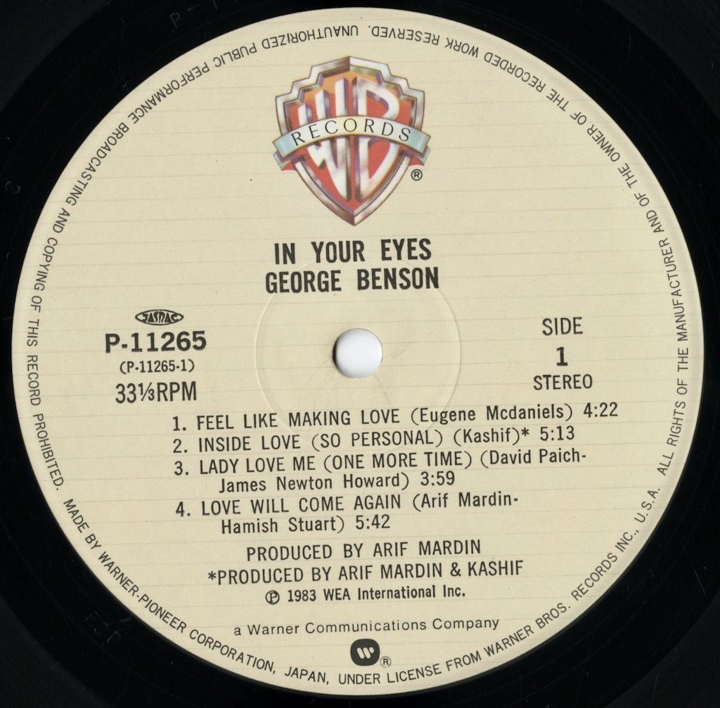 George Benson / ジョージ・ベンソン / In Your Eyes (P-11265)