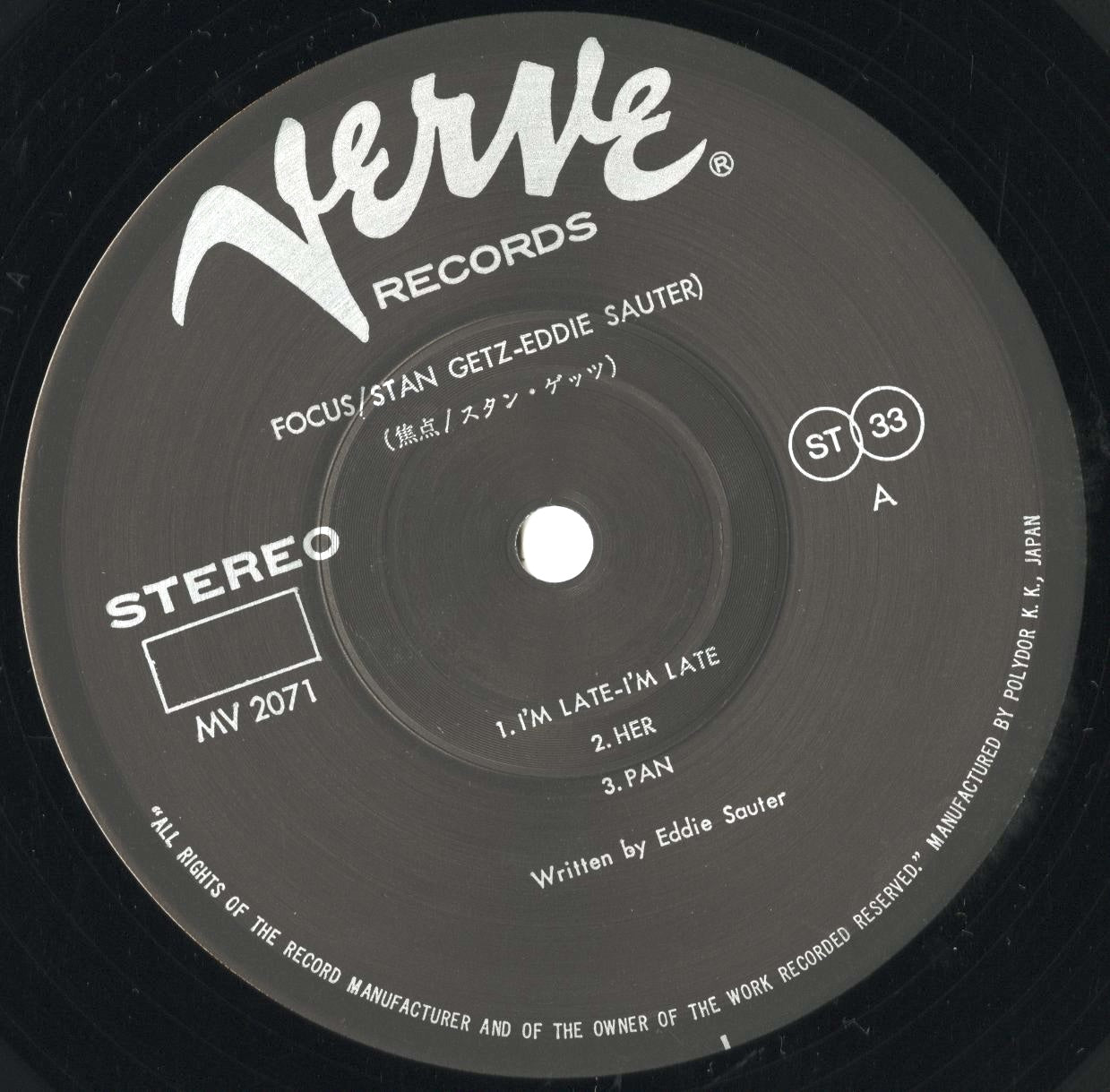 Stan Getz / スタン・ゲッツ / Focus (MV-2071)