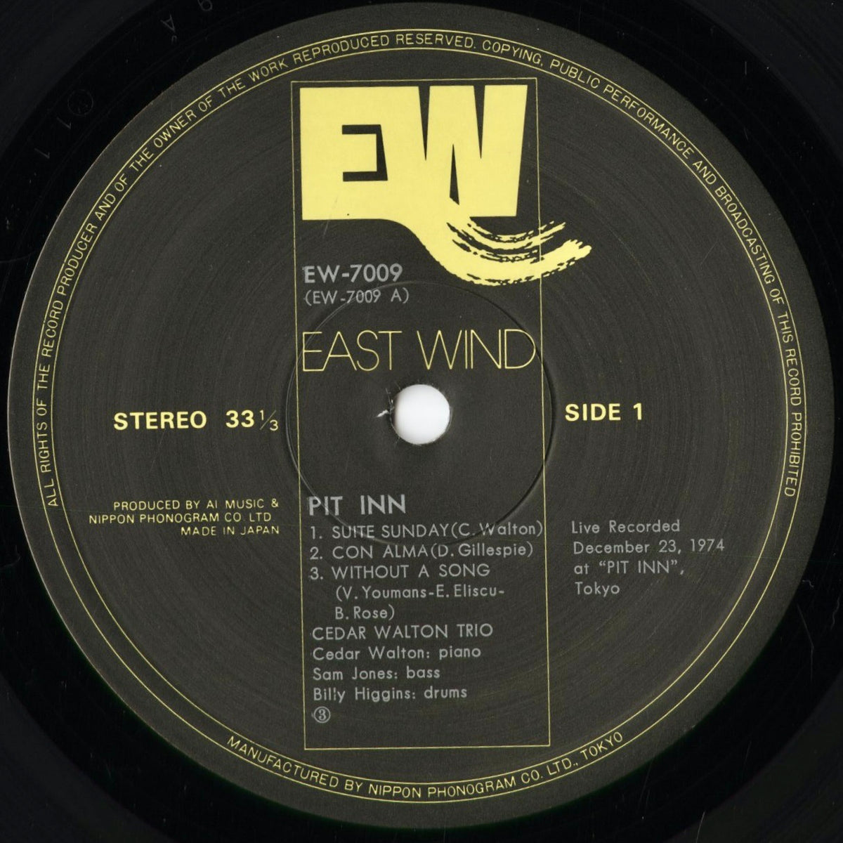 Cedar Walton - Pit Inn (EW-7009) 1975 JPN East Wind|中古LP