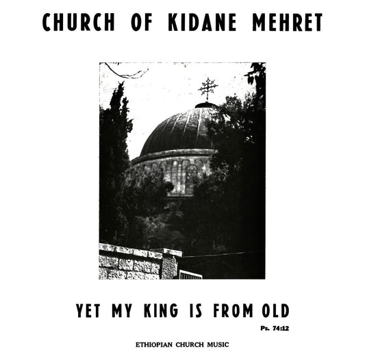 Emahoy Tsege Mariam Gebru / エマホイ・ツェゲ・マリアム・ゲブル / Church of Kidane Mehret (MRI-214)