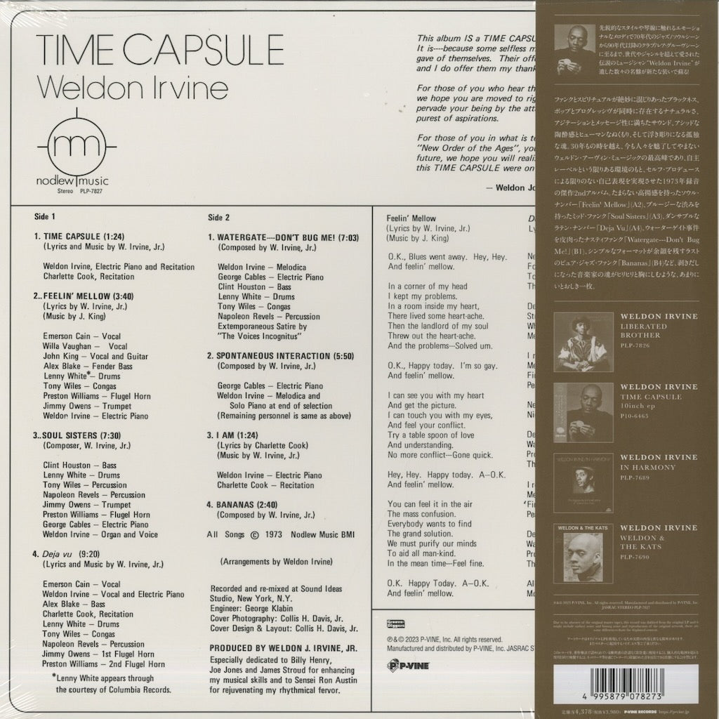 Weldon Irvine『Time Capsule』2023年JPN P-VineリイシューLP(PLP-7827)ウェルドン・アーヴィン名盤 Nodlew ジャケット裏