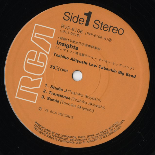 Akiyoshi-Lew Tabackin Big Band / 秋吉敏子+ルー・タバキン / Insights (RVP-6106)
