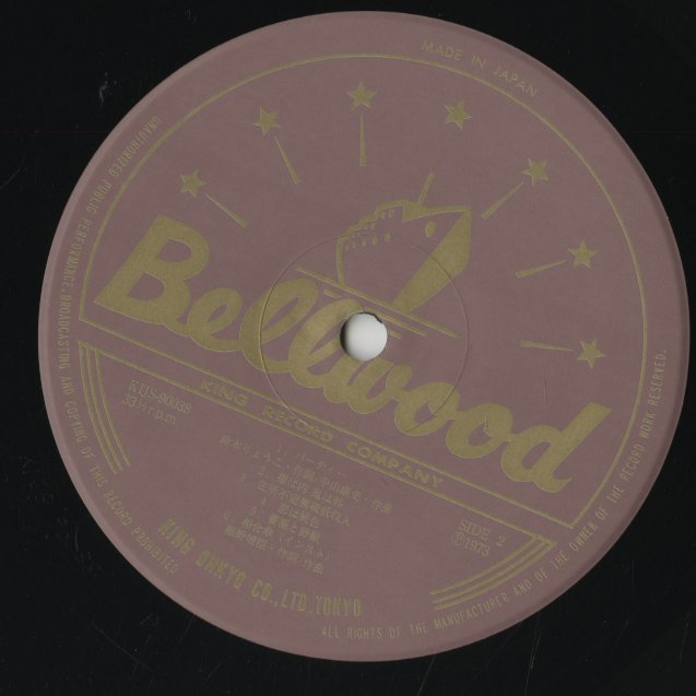 Haruomi Hosono / 細野晴臣 / Hosono House -180g (KIJS90038)