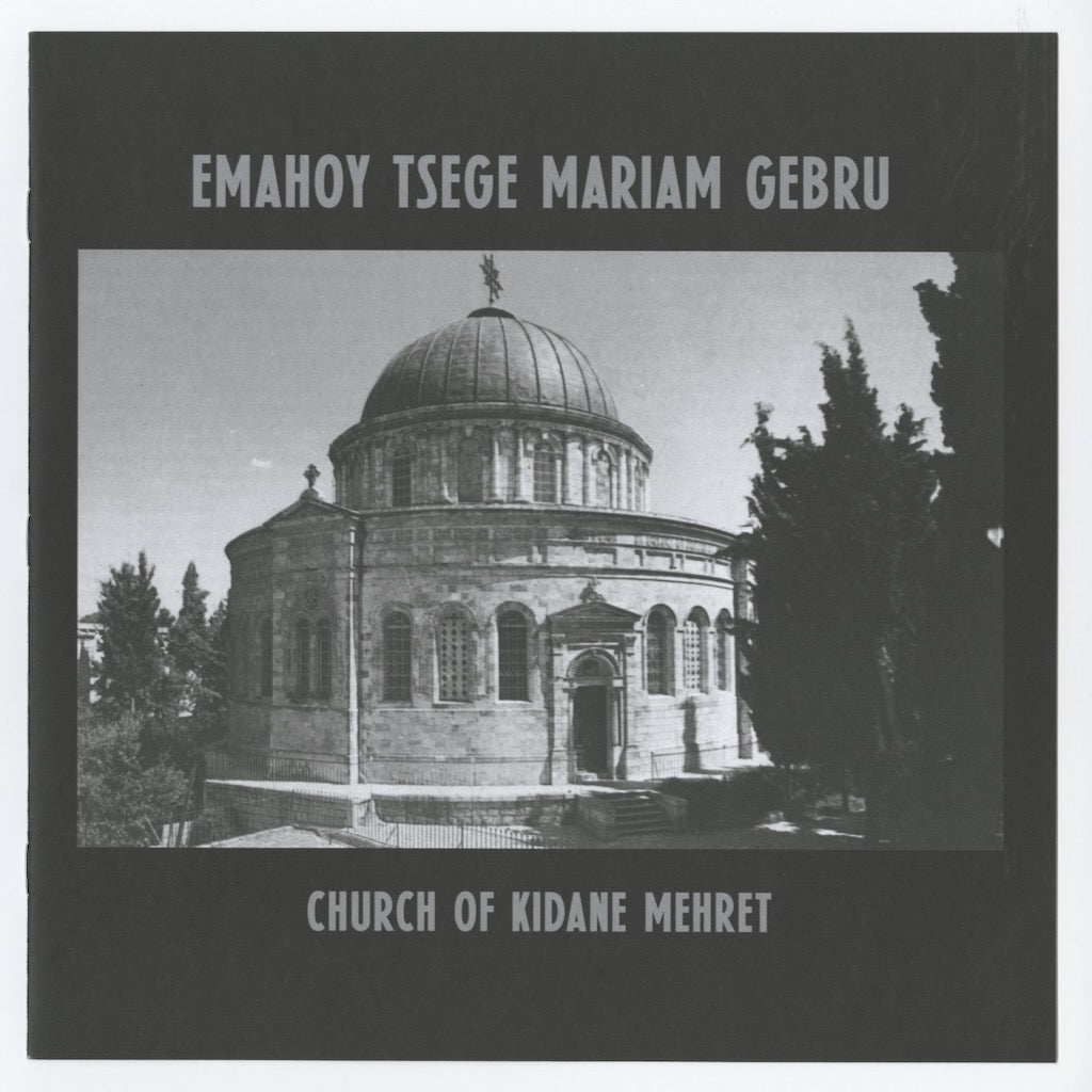 Emahoy Tsege Mariam Gebru / エマホイ・ツェゲ・マリアム・ゲブル / Church of Kidane Mehret (MRI-214)