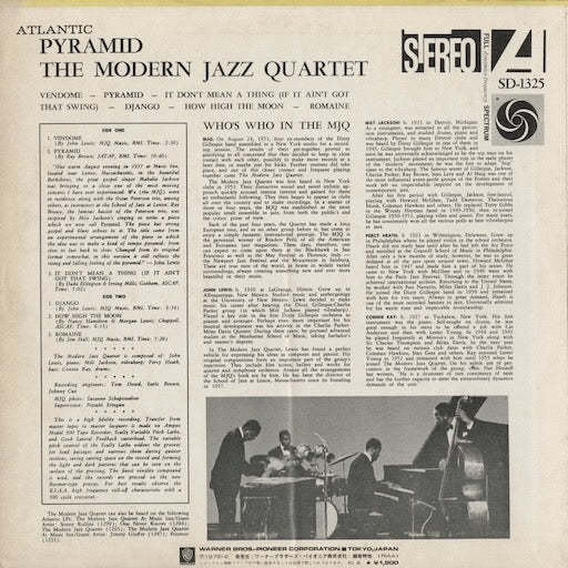 The Modern Jazz Quartet - Pyramid (P-6058A) 1972 JPN Atlantic|中古LP
