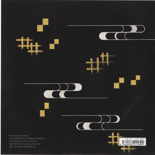 Jun Arasaki and Nine Sheep - かじゃでぃ風節 (EM1176-3) 2026 JPN EM Records|新品7" back