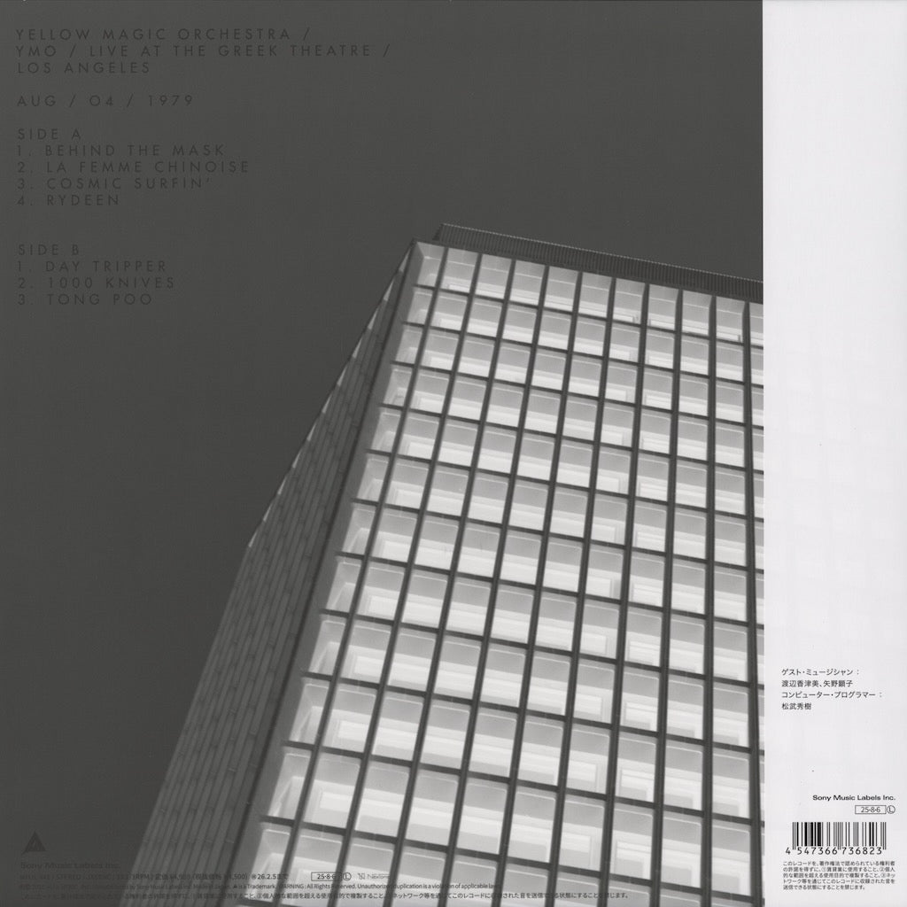 Yellow Magic Orchestra / イエロー・マジック・オーケストラ / Live At The Greek Theatre 08/04/1979 (MHJL 441)
