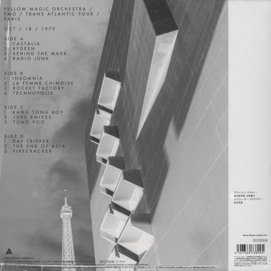 Yellow Magic Orchestra / イエロー・マジック・オーケストラ / Trans Atlantic Tour - Paris, France 10/18/1979 -2LP (MHJL-444/5)