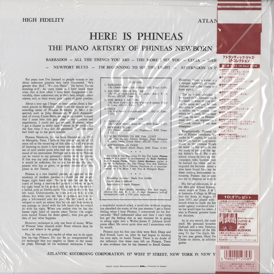 Phineas Newborn Jr. / フィニアス・ニューボーン・ジュニア / Here is Phineas (AMJY-1235)