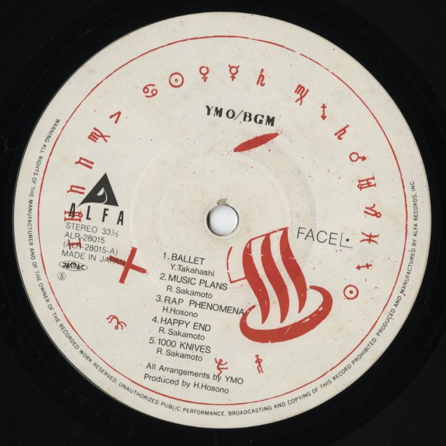 Yellow Magic Orchestra - BGM (ALR-28015) LP 1981 JPN Alfa|中古LP