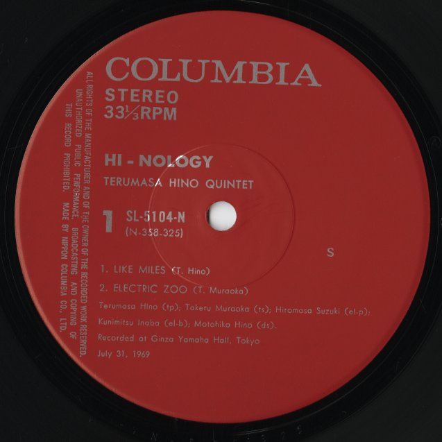 Terumasa Hino / 日野皓正 / Hi-Nology (SL-5104-N)
