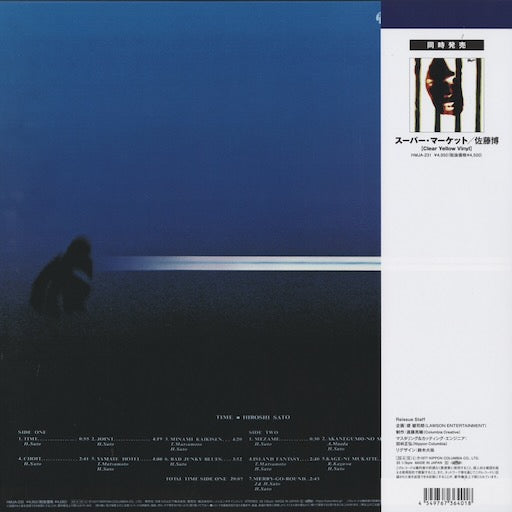 Hiroshi Sato 佐藤博 - Time (HMJA-232) LP 2026 JPN NIPPONOPHONE|新品LP back