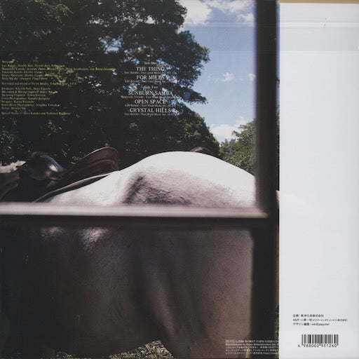 Isao Suzuki & New Family 鈴木勲 - The Thing (NJS845) LP 2026 JPN Victor / Spin This Now|新品LP back