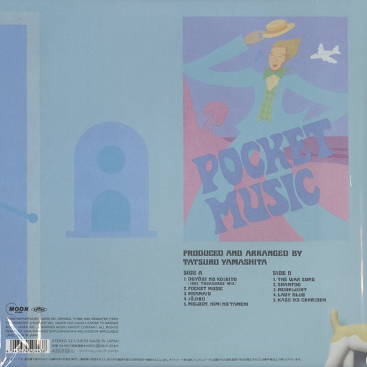 Tatsuro Yamashita / 山下達郎 / Pocket Music -180g (WPJL-10260)