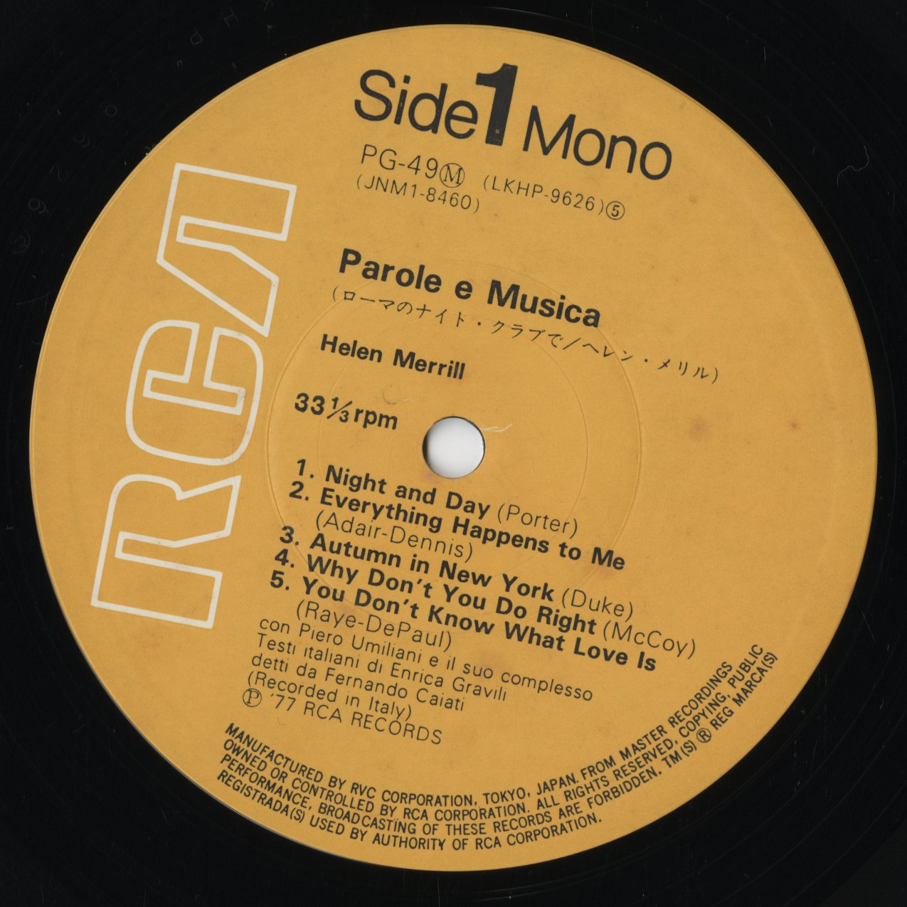 Helen Merrill - Parole e Musica (PG-49 M) LP 1977 JPN RCA|中古LP
