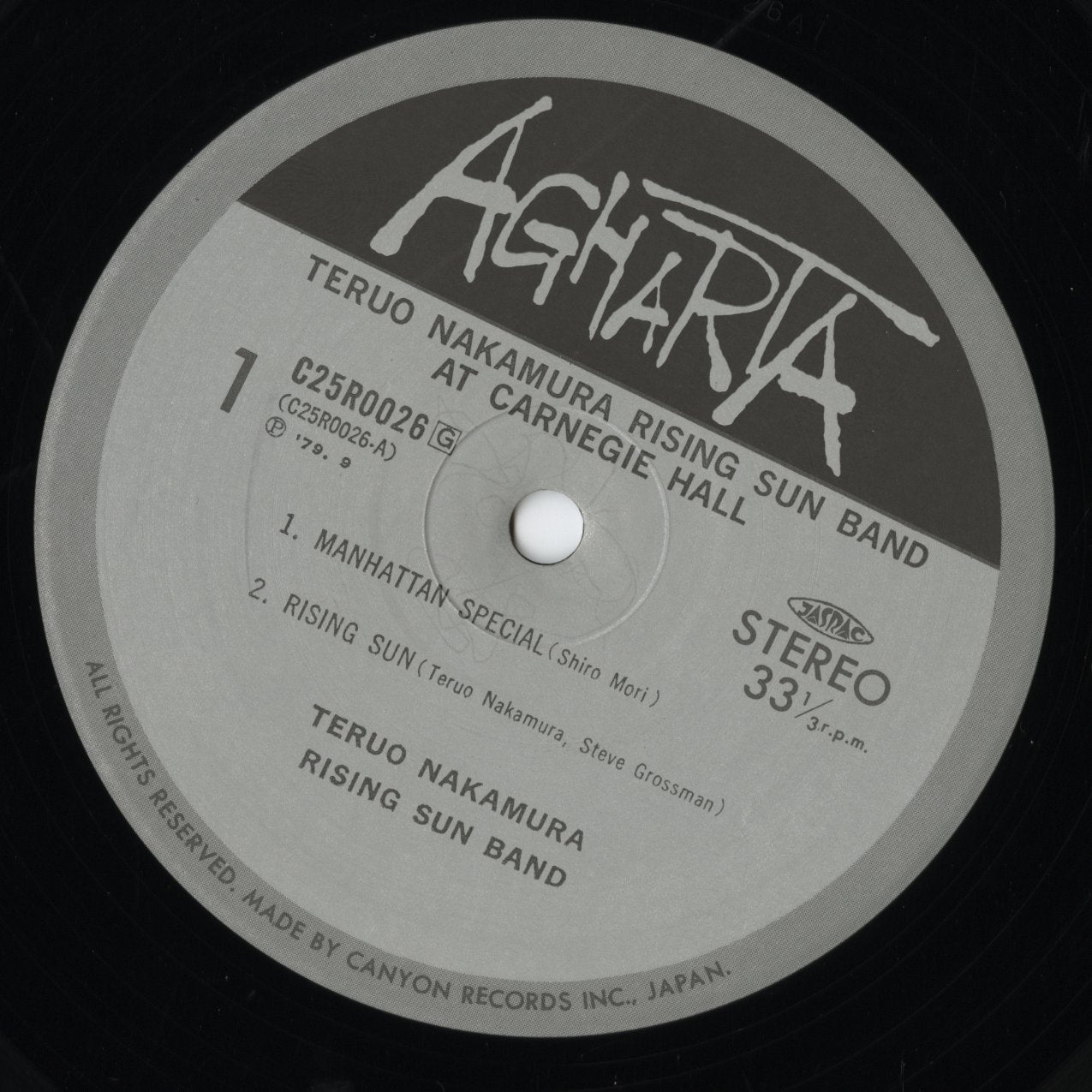 Teruo Nakamura / 中村照夫 / Teruo Nakamura Rising Sun Band At Carnegie Hall (C25R0026)