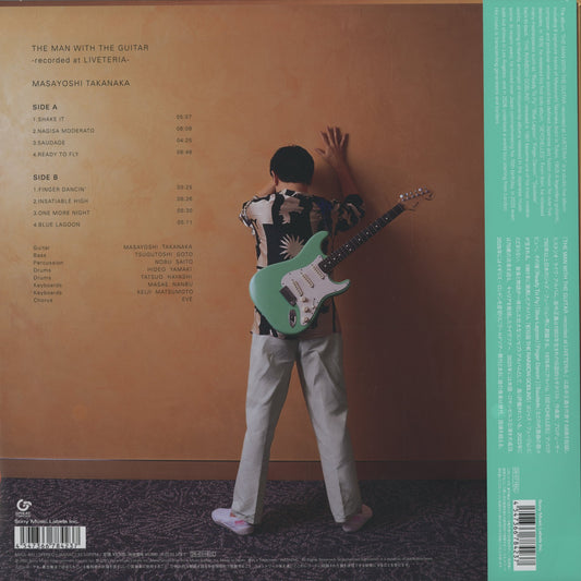 Masayoshi Takanaka 高中正義 - The Man WIth The Guitar -Recorded At Liveteria- (MHJL-491) 2026 JPN Great Tracks|新品LP back