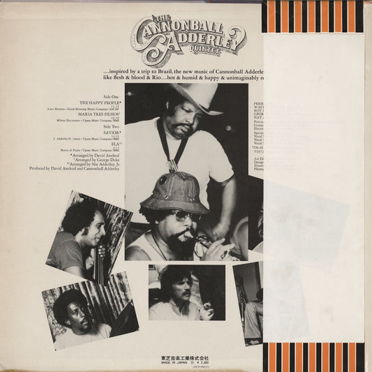 Cannonball Adderley / キャノンボール・アダレイ / The Happy People (ECP-88053) 日本盤LP・帯付き