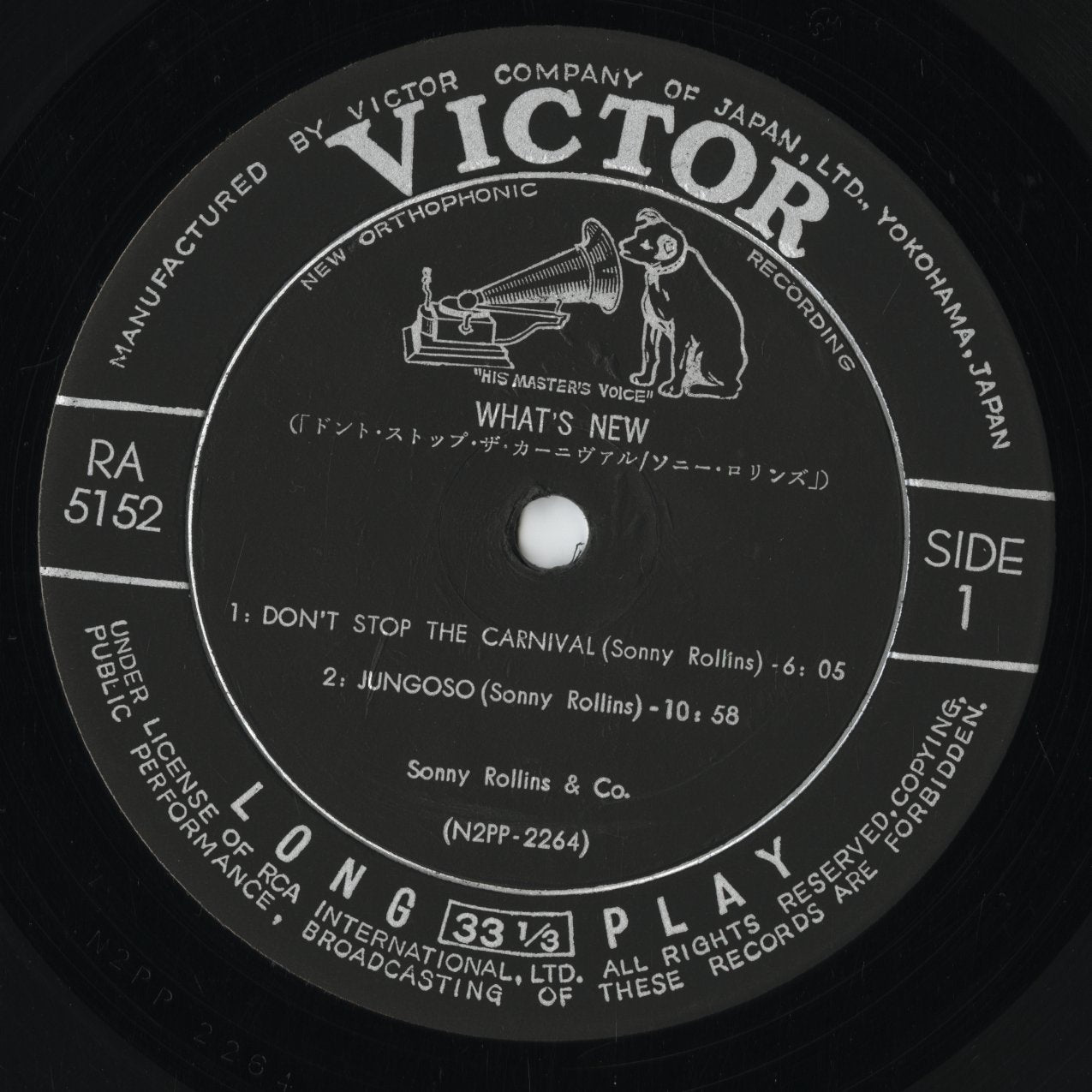 Sonny Rollins - What's New (RA-5152) 1962 JPN Victor|中古LP