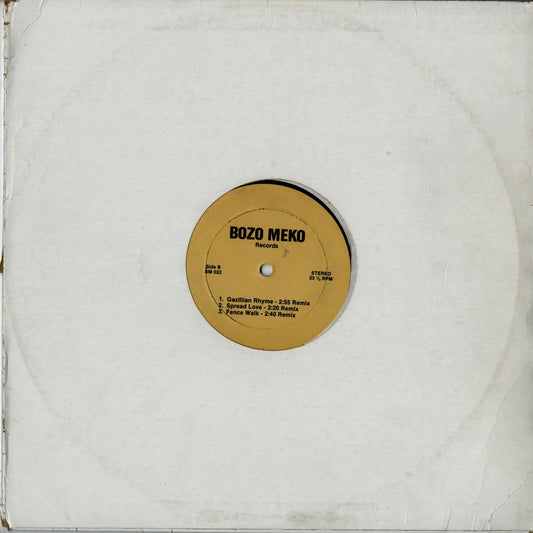 V.A. – The Bridge Is Over (BM 022) 12inch 1991 US Bozo Meko Records|中古12inch