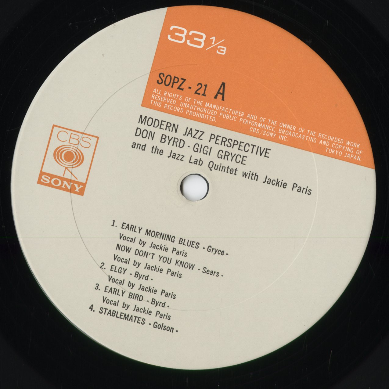 Donald Byrd / Gigi Gryce - Modern Jazz Perspective (SOPZ21) 1973 JPN CBS-Sony|中古LP