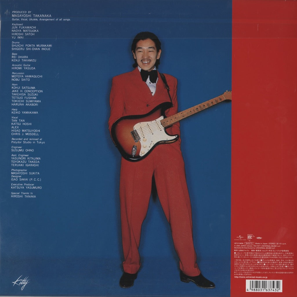 Masayoshi Takanaka / 高中正義 / TAKANAKA (1977) (UPJY-9434) 2025プレス・180g重量盤