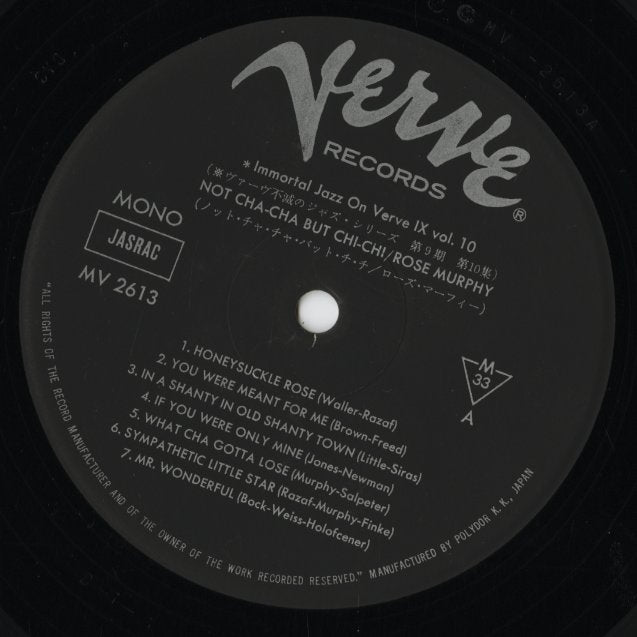 Rose Murphy - Not Cha-Cha But Chi-Chi (MV 2613) LP 1957 JPN Verve|中古LP