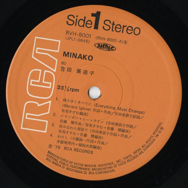 Minako Yoshida / 吉田美奈子 / Minako (1975) (RVH-8001)