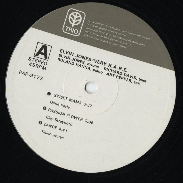 Elvin Jones - Very R.A.R.E. (PAP-9173) LP 1979 JPN TRIO|中古LP