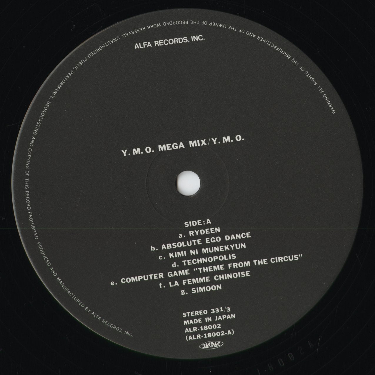 Yellow Magic Orchestra - Y.M.O. Mega Mix (ALR-18002) 1986 JPN Alfa Records|中古12inch