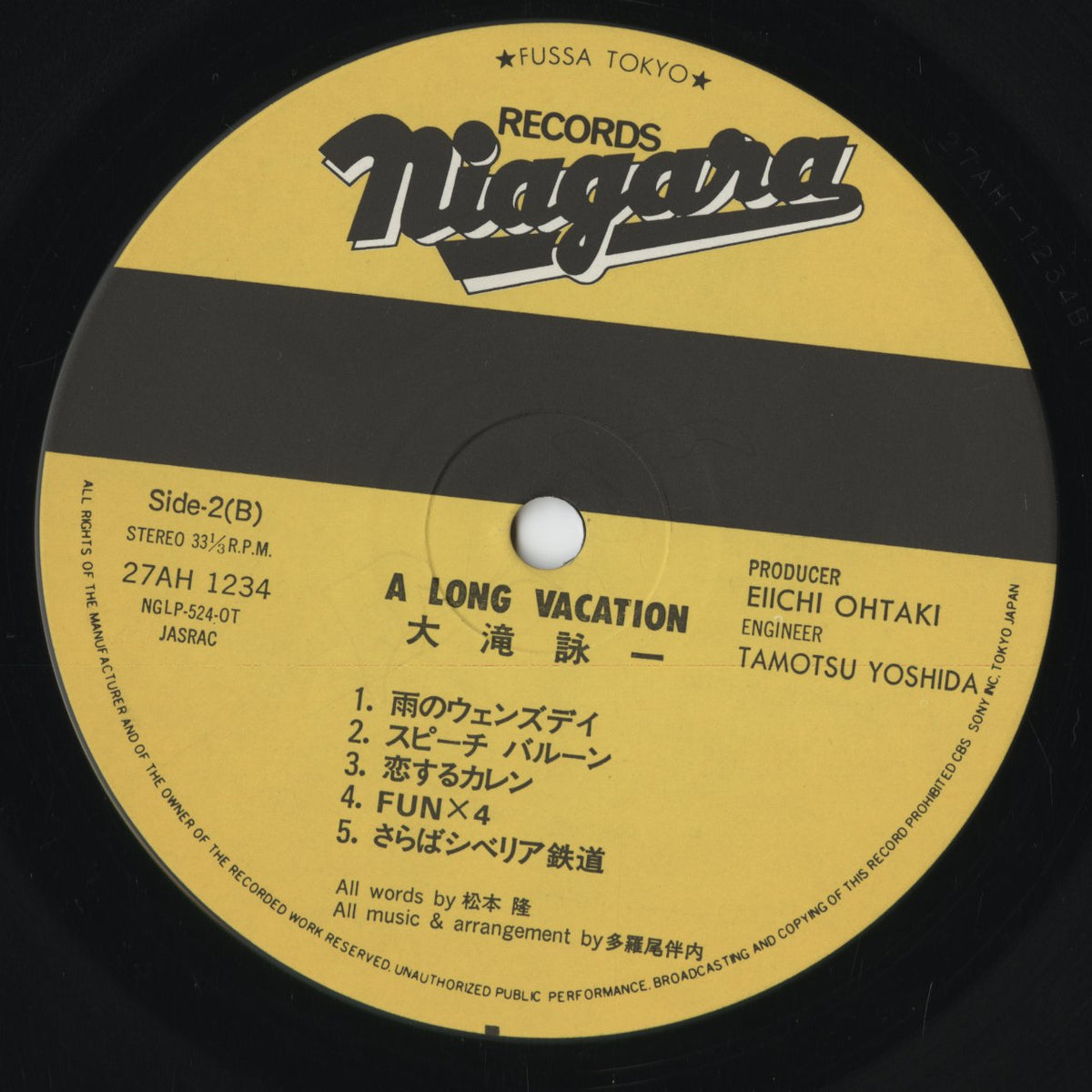 Eiichi Ohtaki 大滝詠一 - A Long Vacation (27AH 1234) 1981 JPN Niagara Bannai Tarao label credit|中古LP
