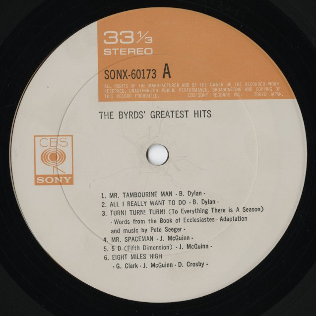 The Byrds / バーズ / Greatest Hits (SONX60173)