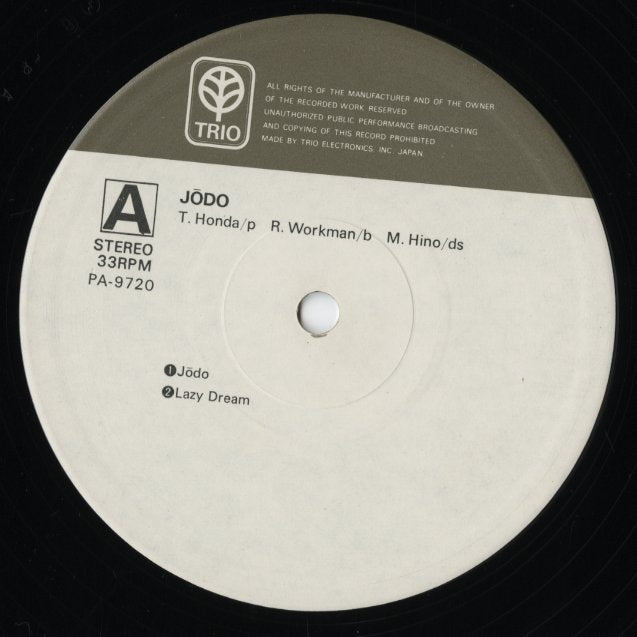 Takehiko Honda / 本田竹彦 / Jōdo (PA-9720)