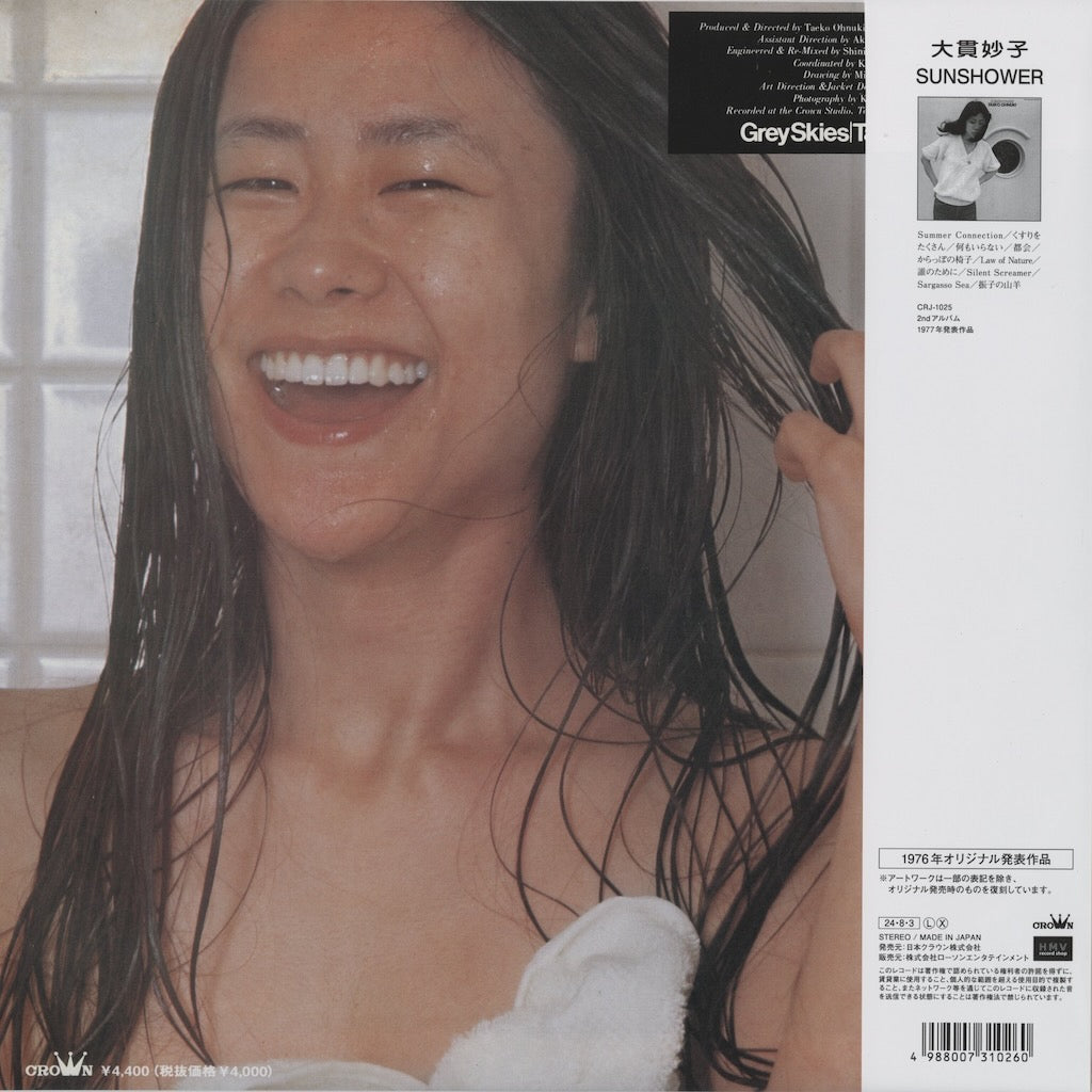 Taeko Ohnuki / 大貫妙子 / Grey Skies (CRJ-1026)