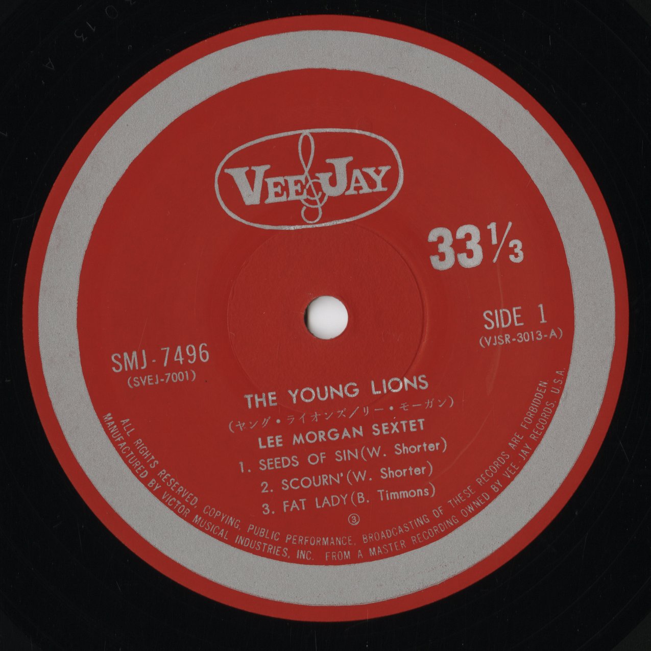 Lee Morgan / Wayne Shorter - The Young Lions (SMJ-7496) LP 1968 JPN Vee Jay|中古LP